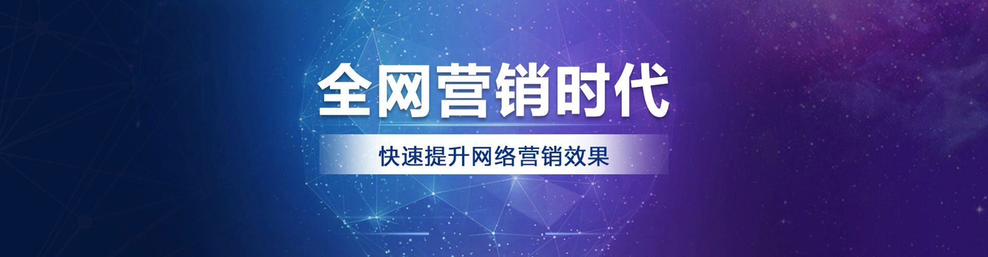 台中信息流优化