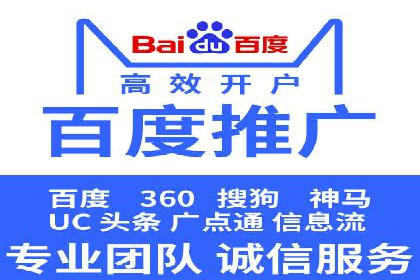 信息流开户成功案例：借鉴经验