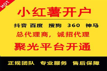 百度竞价运营策略优化：如何提高点击率